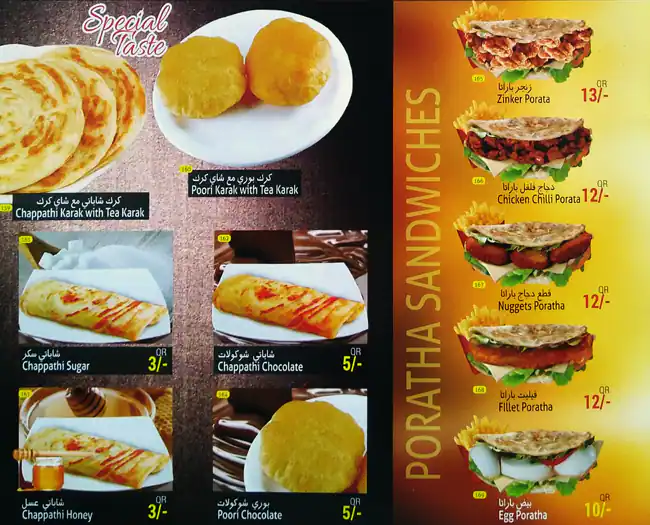 Menu of Hala Restaurant & Juice Stall, Al Aziziyah, Doha  