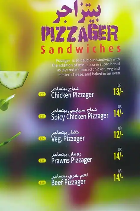 Menu of Hala Restaurant & Juice Stall, Al Aziziyah, Doha  