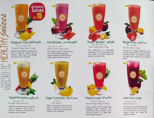 Menu of Hala Restaurant & Juice Stall, Al Aziziyah, Doha  