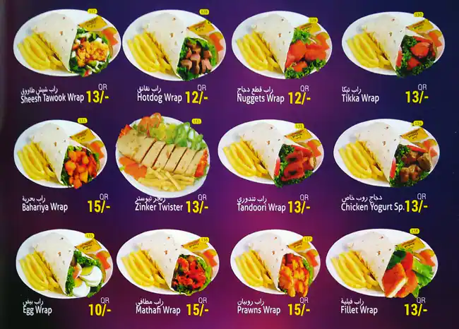 Menu of Hala Restaurant & Juice Stall, Al Aziziyah, Doha  