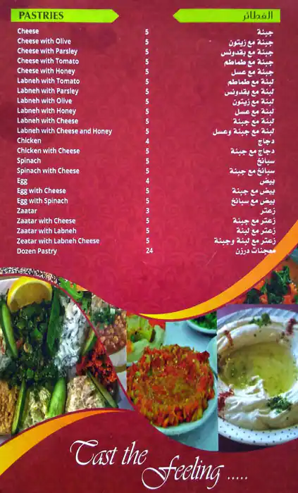 Menu of Mac Turkey Restaurant, Najma, Doha  