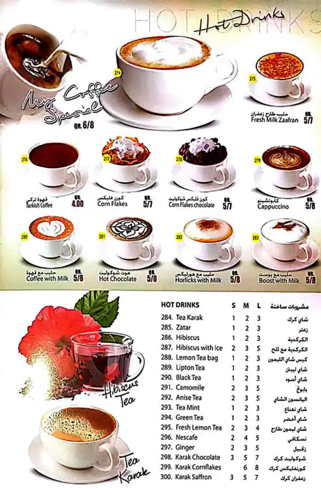 Menu of My Coffee, Westbay, Doha  