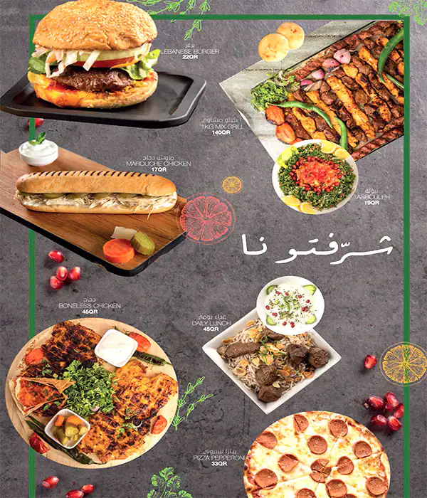 Menu of Sandwich Station, Markhiya, Doha  