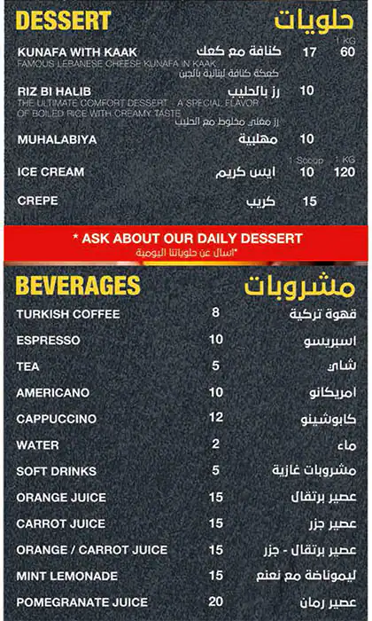 Menu of Sandwich Station, Markhiya, Doha  