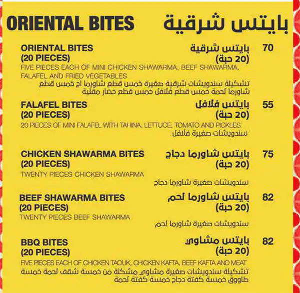 Menu of Sandwich Station, Markhiya, Doha  