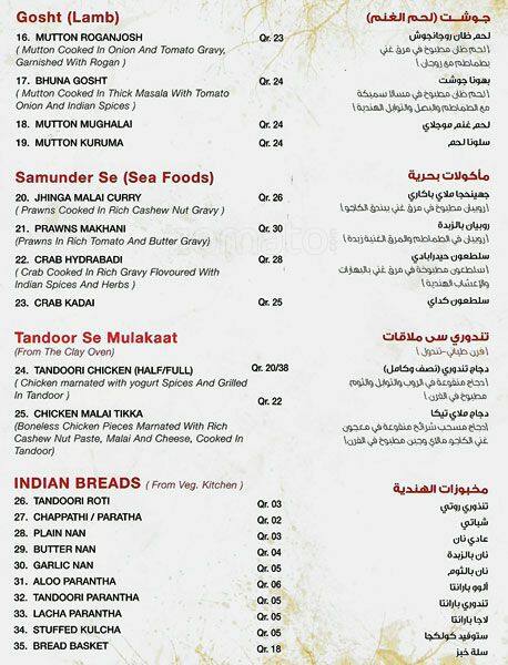 Best restaurant menu near Barwa Towers Al Sadd Doha