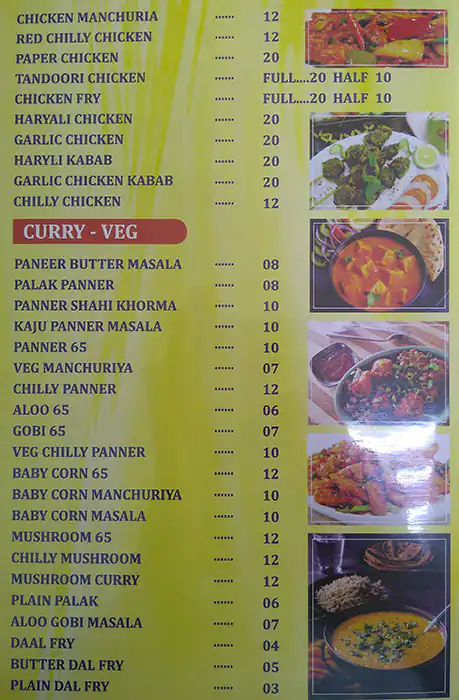 Menu of Biryani Bazar Restaurant, Al Asmakh, Doha  