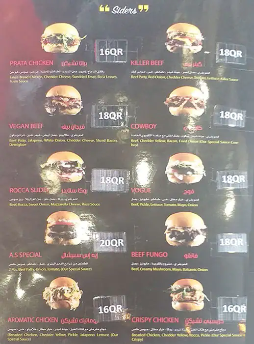 Menu of Another Slider, Muaither, Doha  