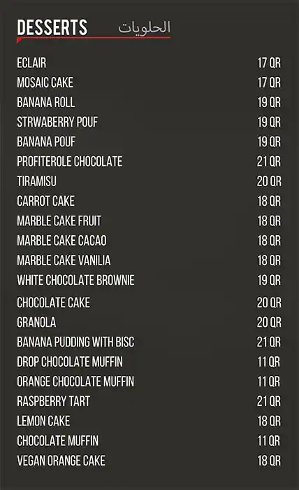 Menu of Espressolab, Dafna, Doha  