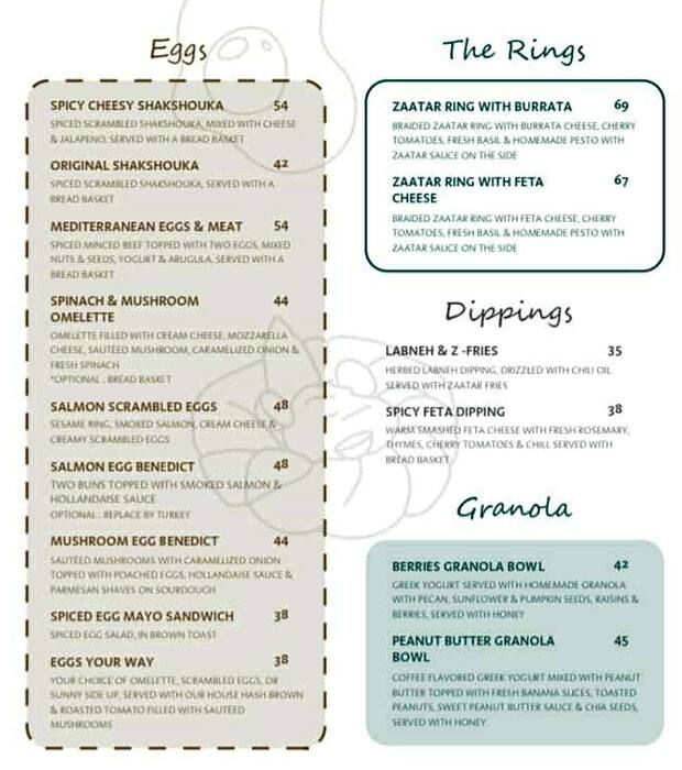 Menu of Pinna Bakery & Cafe, Dafna, Doha Restaurant Wyndham Doha West