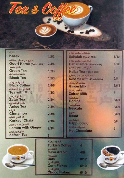 Menu of Goori &Karak, Al Aziziyah, Doha  