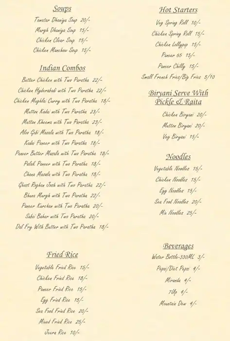 Menu of Gourmet Oriental Restaurant, Mesaimeer, Doha  