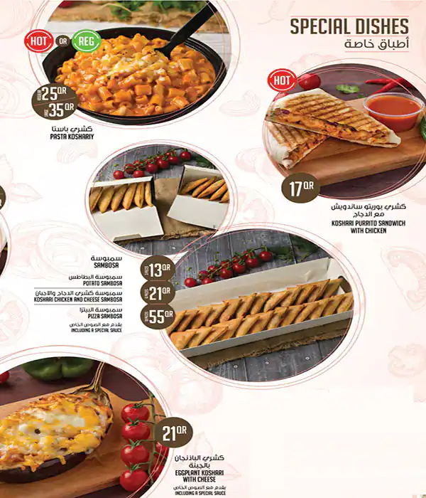 Menu of Koshari Station - كشري ستيشن, Al Gharafa, Doha  