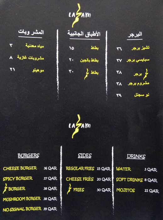 Tasty food Burgermenu Al Gharafa, Doha