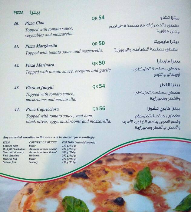 Menu of Ciao, Al Nasr, Doha  