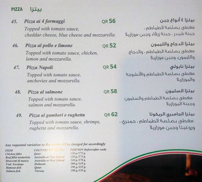 Menu of Ciao, Al Nasr, Doha  