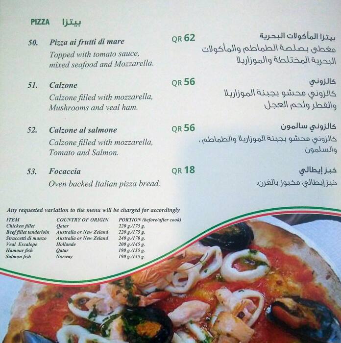 Menu of Ciao, Al Nasr, Doha  