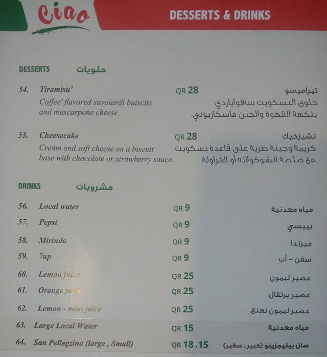 Menu of Ciao, Al Nasr, Doha  