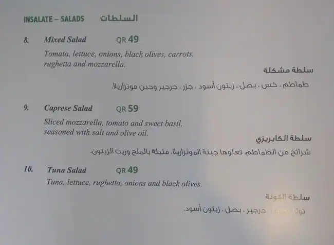 Menu of Ciao, Al Nasr, Doha  