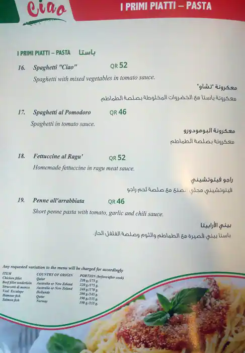 Tasty food Italianmenu Al Nasr, Doha