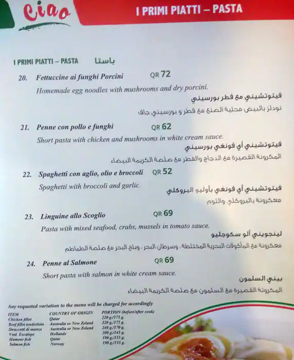 Menu of Ciao, Al Nasr, Doha  