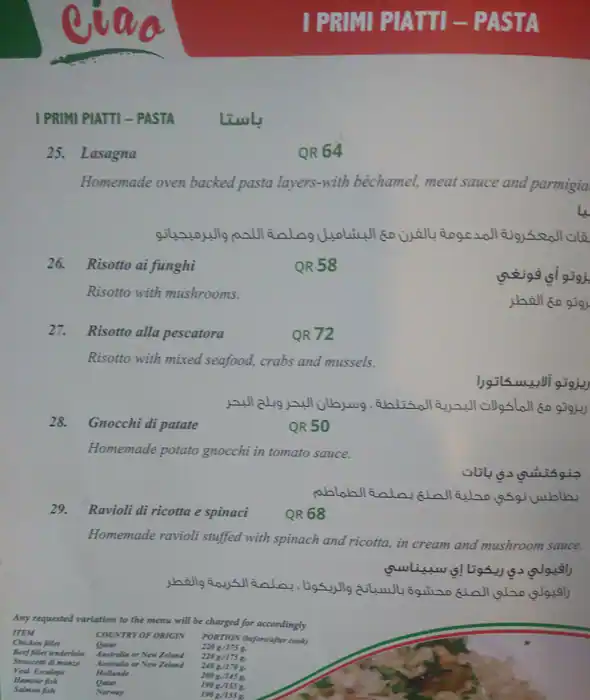 Menu of Ciao, Al Nasr, Doha  