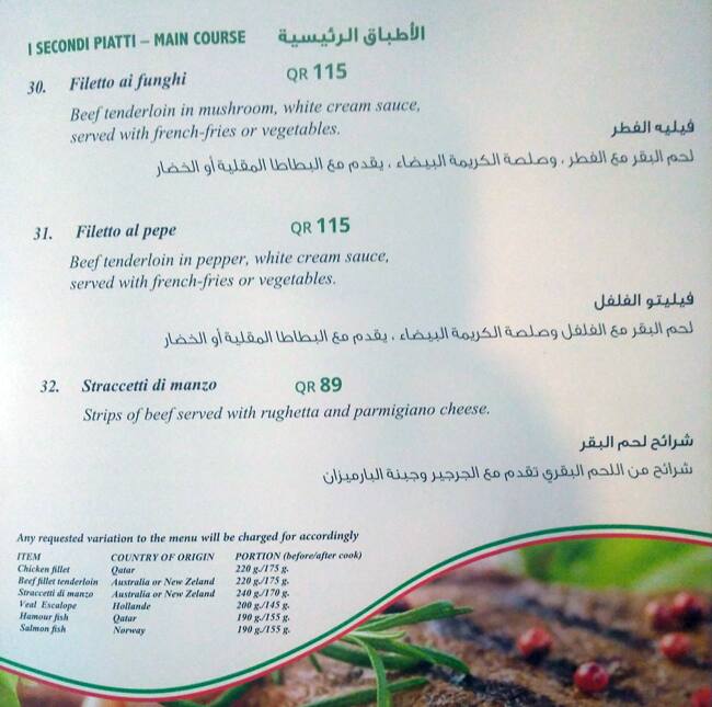 Menu of Ciao, Al Nasr, Doha  