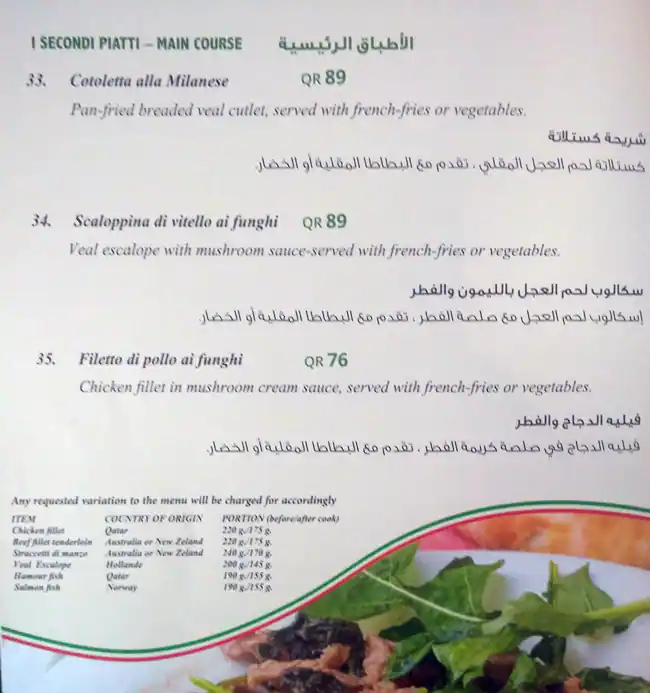 Menu of Ciao, Al Nasr, Doha  