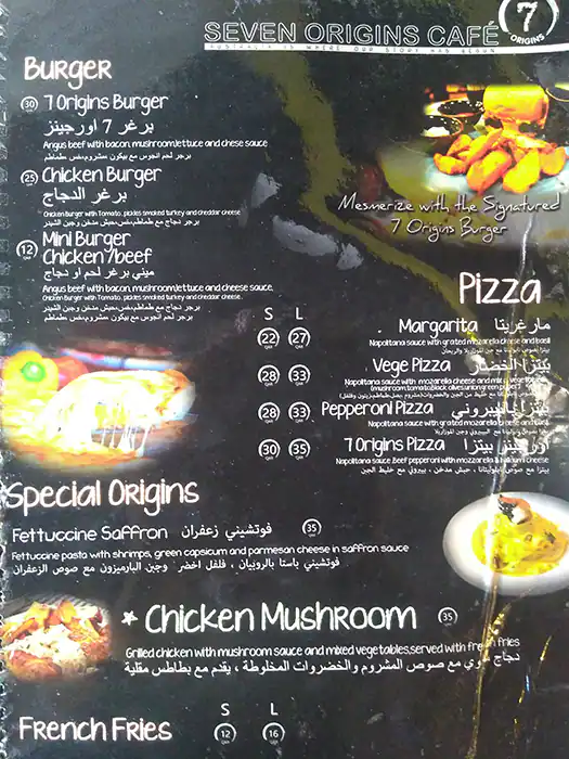 Menu of Seven Orgins, Al Salata, Doha  