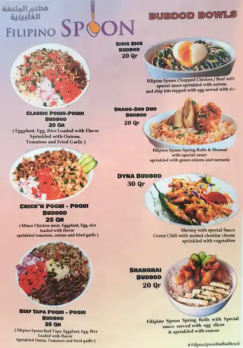 Menu of Filipino Spoon Restaurant, Ain Khalid, Doha  