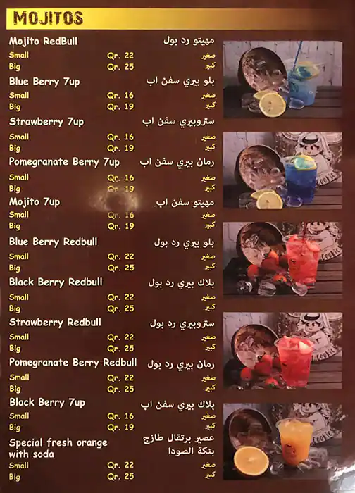 Tasty food Bakerymenu Abu Hamour, Doha