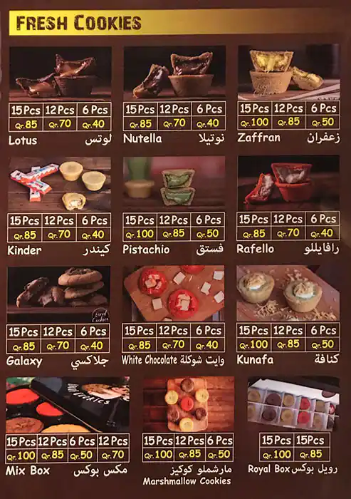 Menu of Local Cookies, Abu Hamour, Doha  