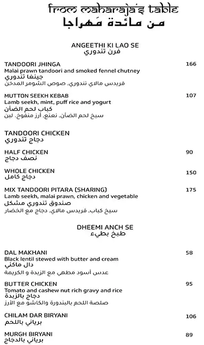 Menu of Deli Kitchen - Al Messila, A Luxury Collection Resort & Spa, Salwa Road, Doha  