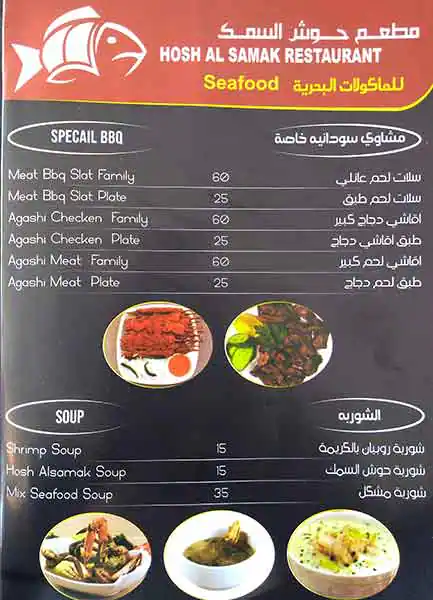 Tasty food Arabianmenu Fereej Bin Mahmoud, Doha