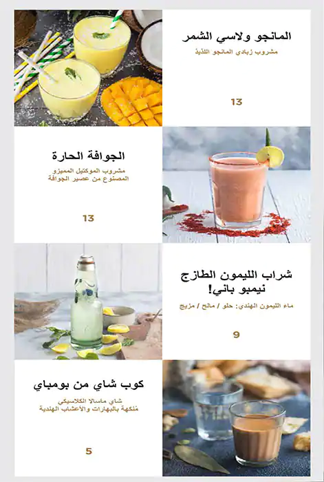 Best restaurant menu near Souq Al Wakrah Al Wakrah Doha