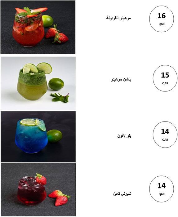 Menu of Relish Restaurant, Muaither, Doha  