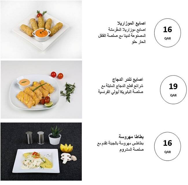 Menu of Relish Restaurant, Muaither, Doha  