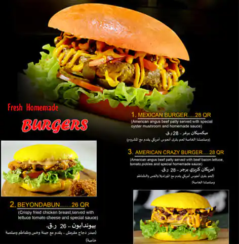 Menu of Mr.Fire, Muaither, Doha  