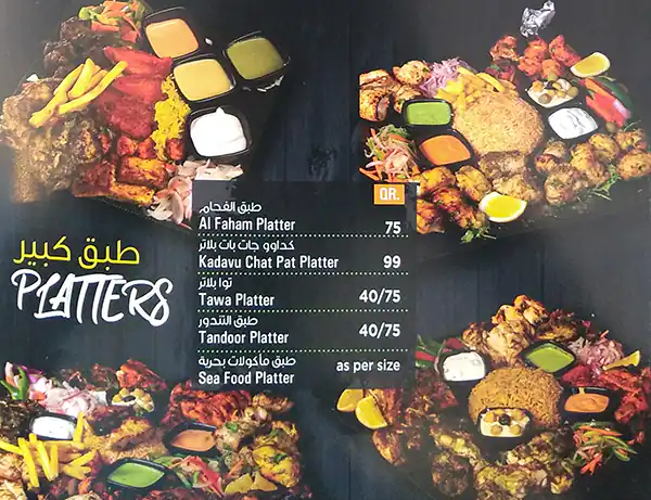 Menu of Kadavu Restaurant & Grill, Fereej Bin Mahmoud, Doha  