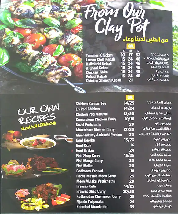 Tasty food Continentalmenu Fereej Bin Mahmoud, Doha