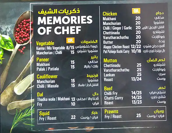 Menu of Kadavu Restaurant & Grill, Fereej Bin Mahmoud, Doha  