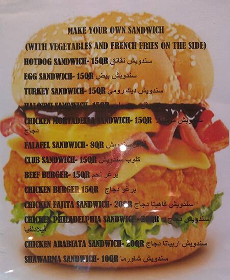 Menu of Qatar Star Cafeteria, Umm Salal Mohammed, Doha  