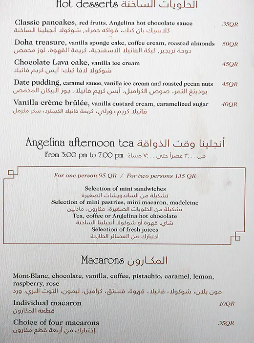 Menu of Angelina, Umm Salal Mohammed, Doha  