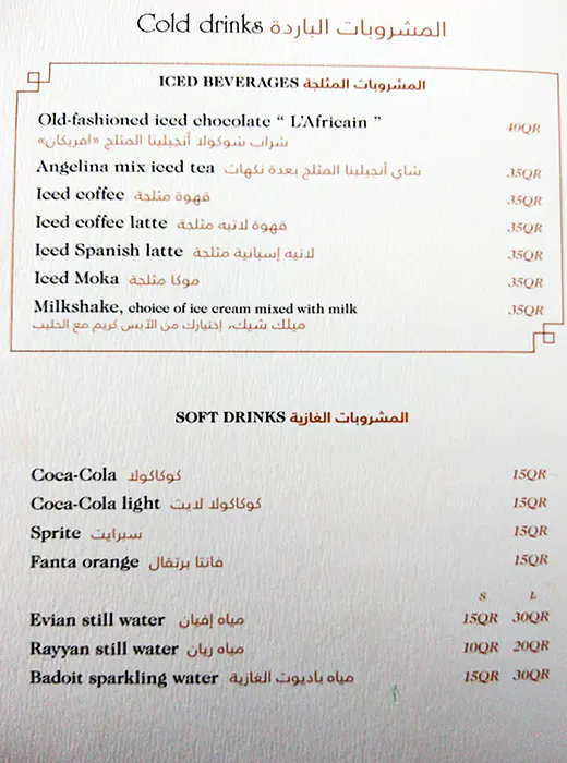 Menu of Angelina, Umm Salal Mohammed, Doha  