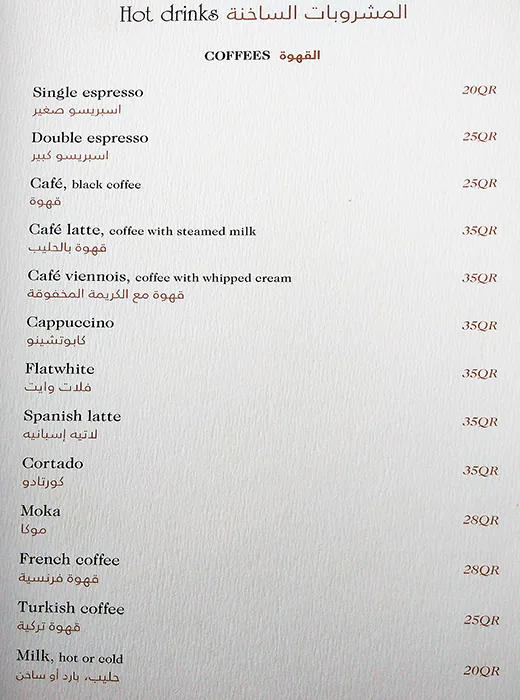 Menu of Angelina, Umm Salal Mohammed, Doha  