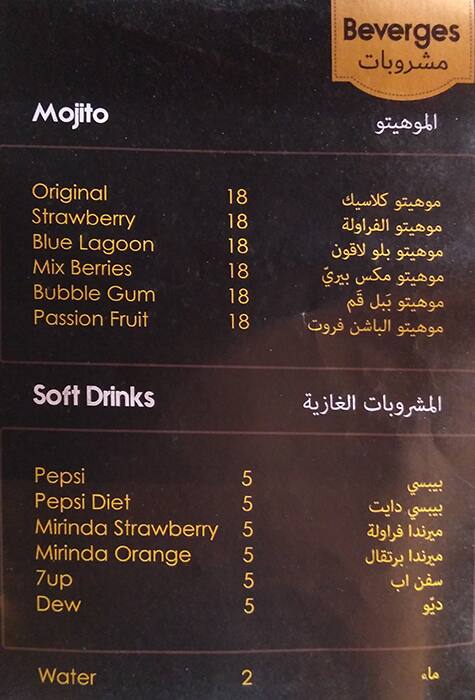 Menu of Burgertory, Umm Salal Mohammed, Doha  