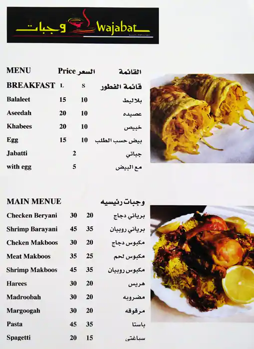 Tasty food Arabianmenu Al Gharafa, Doha