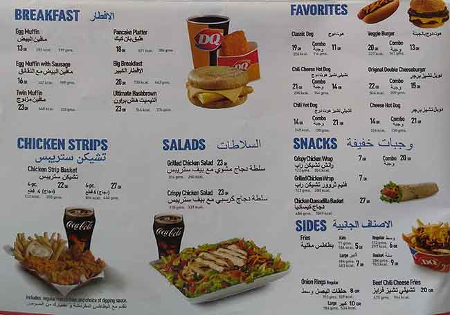 Menu of DQ, Dafna, Doha  