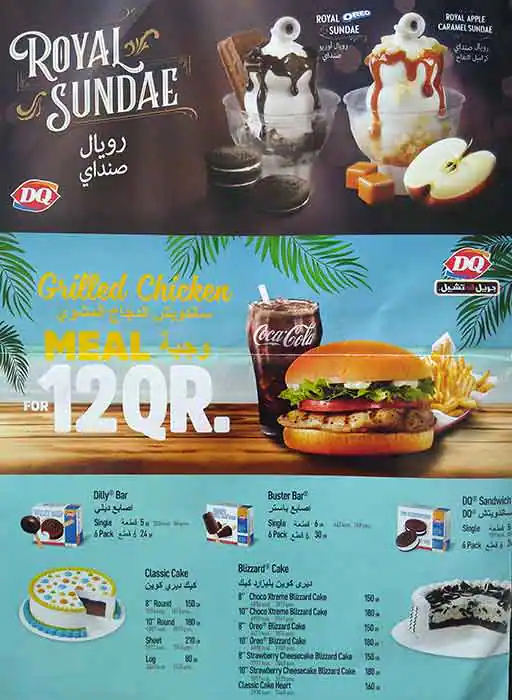 Menu of DQ, Dafna, Doha  