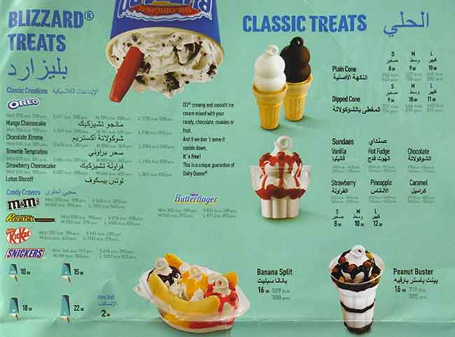 Menu of DQ, Dafna, Doha  